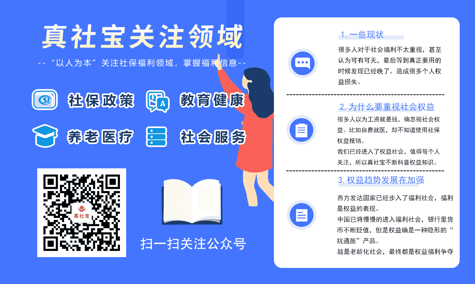 代账网，代理记账从业者家园