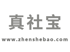 关于开展宝安区企业研发投入补贴项目申