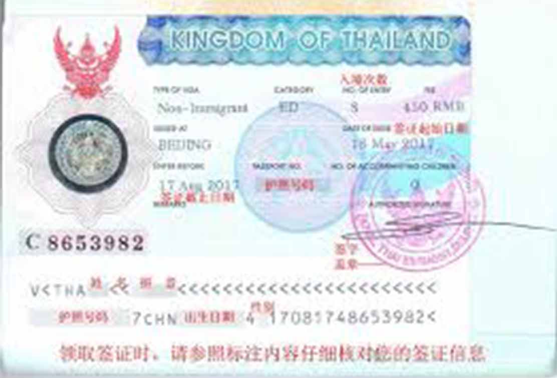 泰国签证介绍