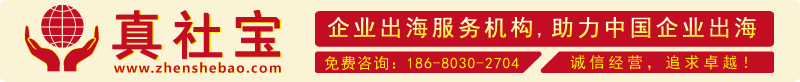 企业社保服务/灵活就业参保