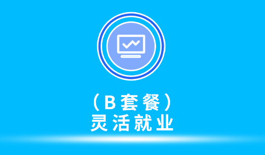 公司股转