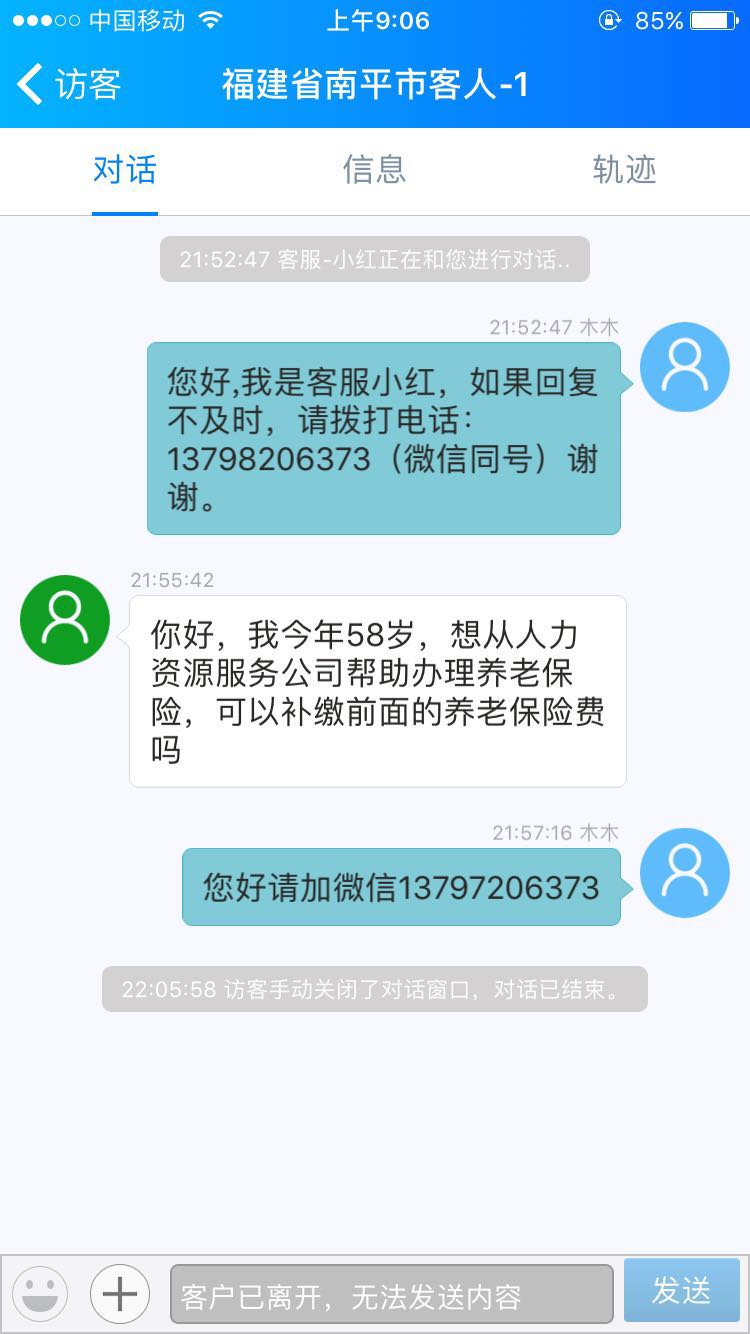 达到退休年龄,社保年限不够怎么办