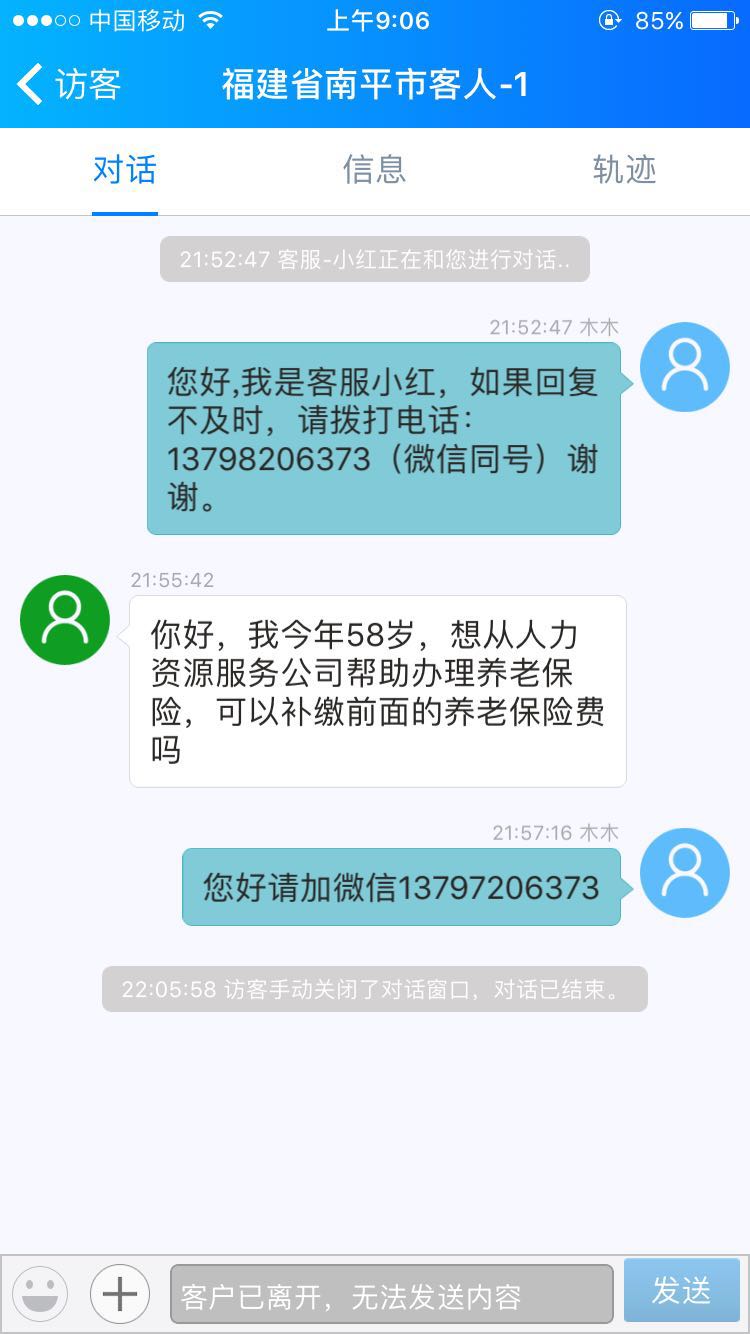 达到退休年龄，社保年限不够怎么办