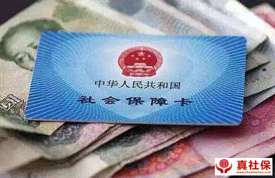 换工作没有单位给交社保了,原来的钱还能退回来么?