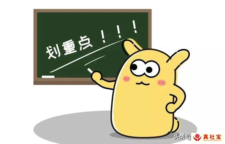 深圳入户补贴政策(申请条件+补贴金额+办理流程+9月1日后政策)