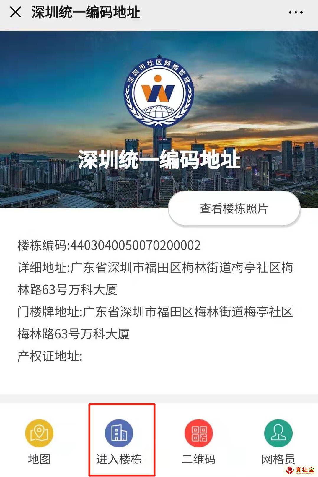 一级建造师继续教育-全国住建系统专业技术人员在线学习平台