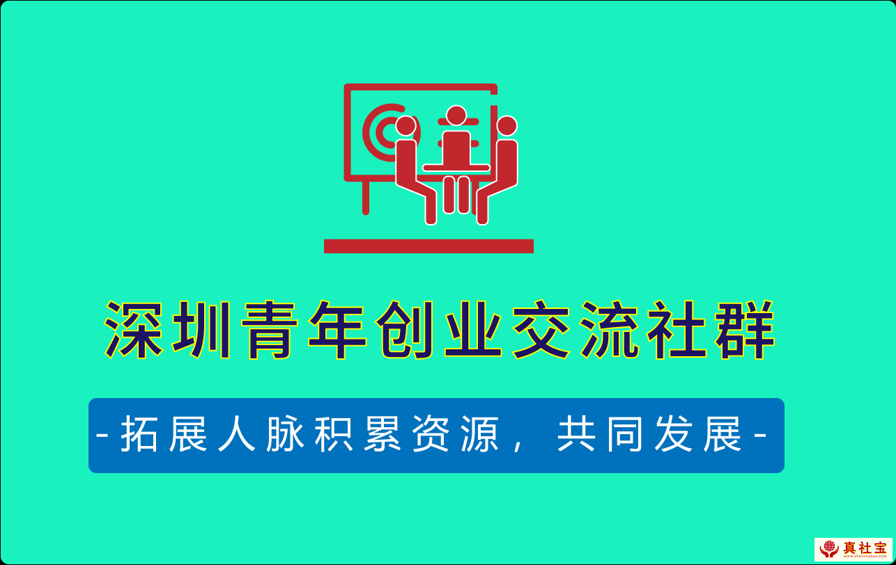 什么是社群营销？怎样做社群营销？